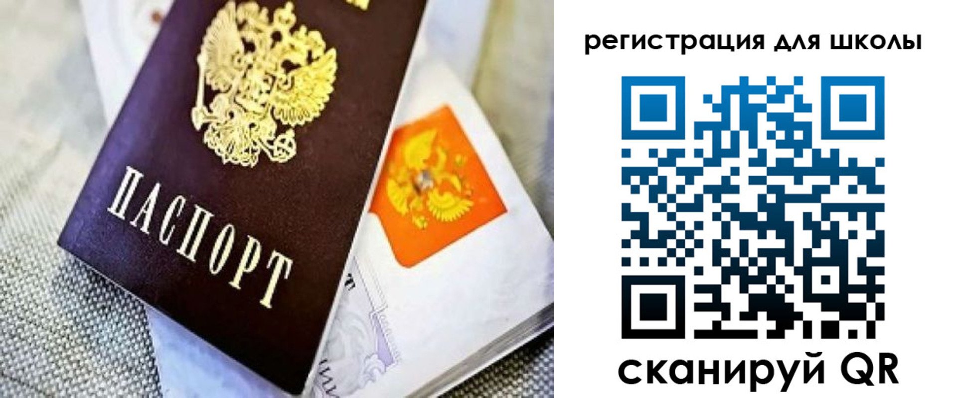 временная регистрация купить в Светлограде