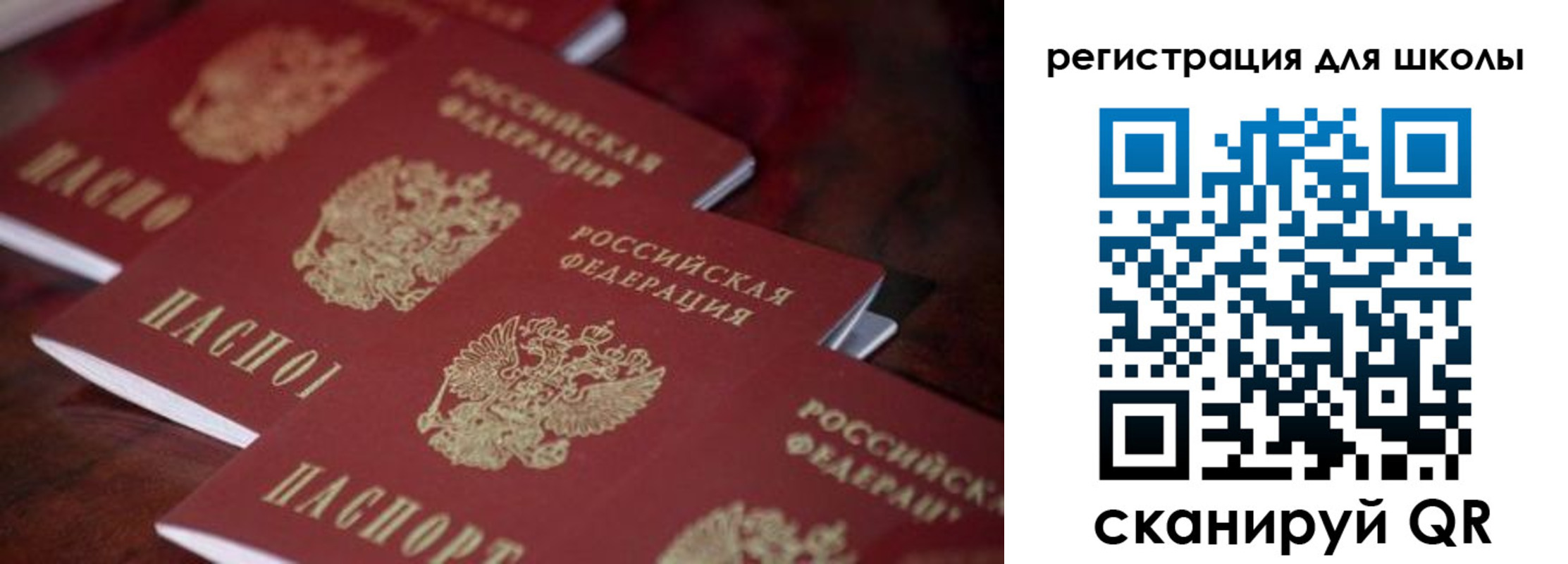 временная регистрация адрес в Светлограде